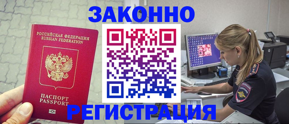 регистрация для школы в Верхнем Уфалее