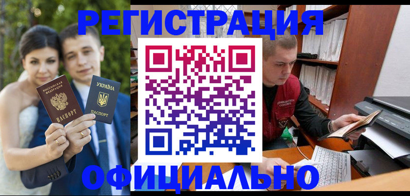 временная регистрация надежно в Верхнем Уфалее
