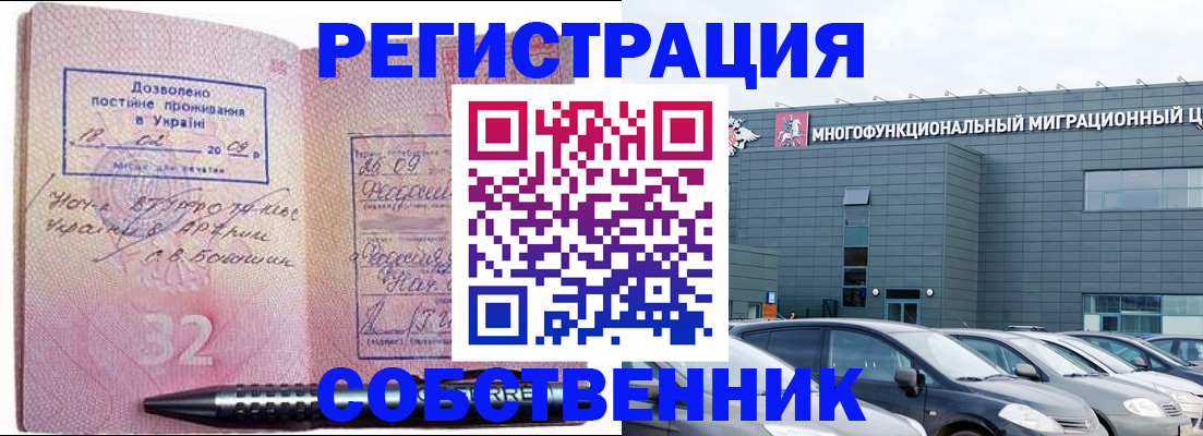 найти адрес прописки в Верхнем Уфалее